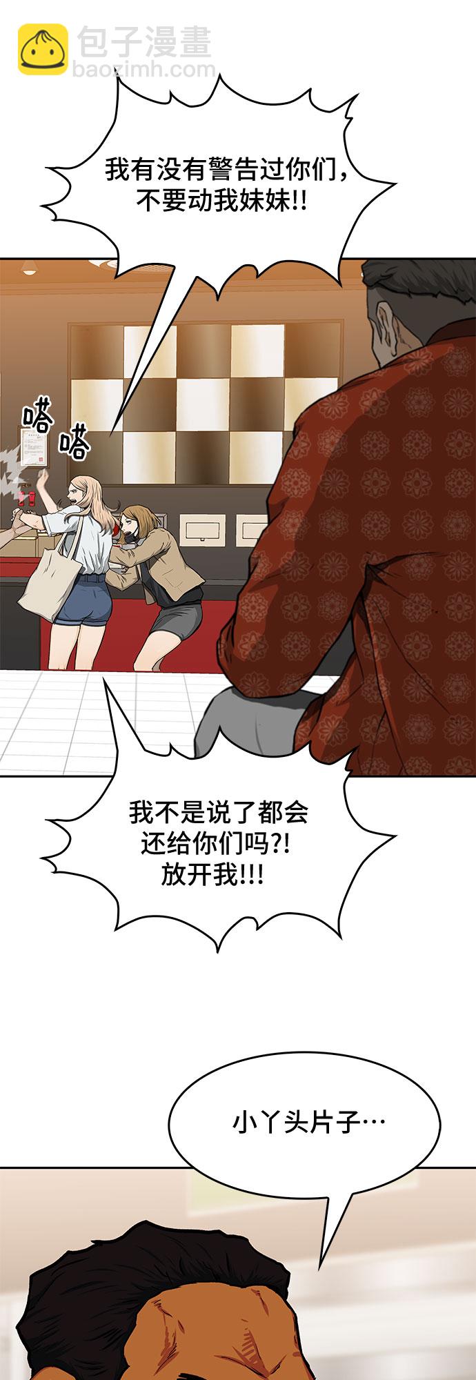 第26话31