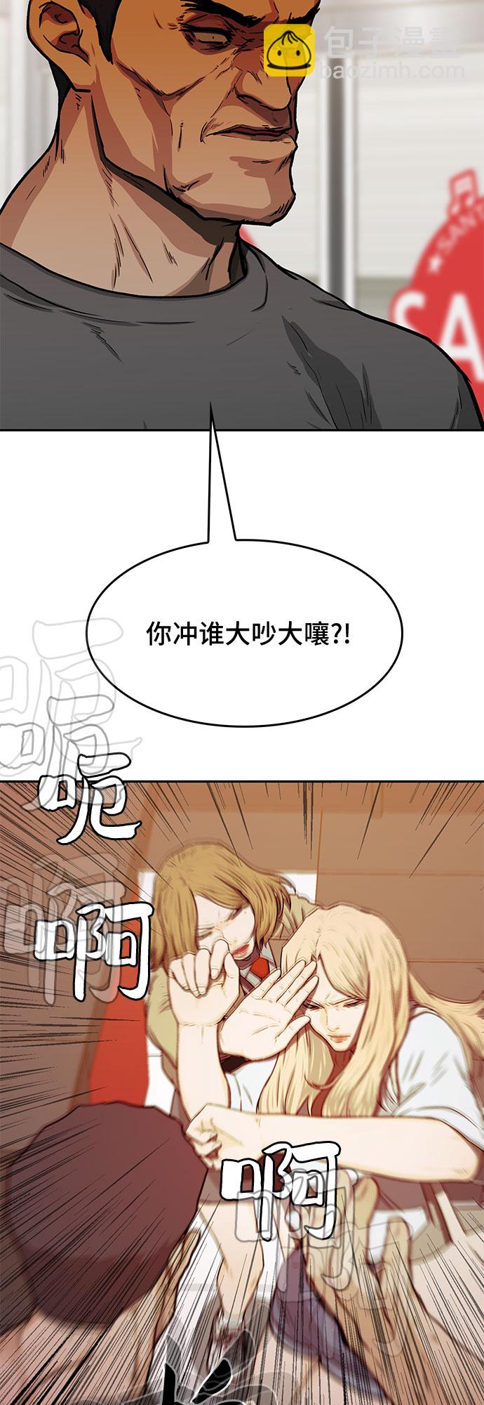 第26话32
