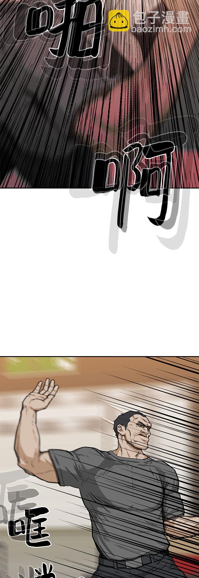 第26话33