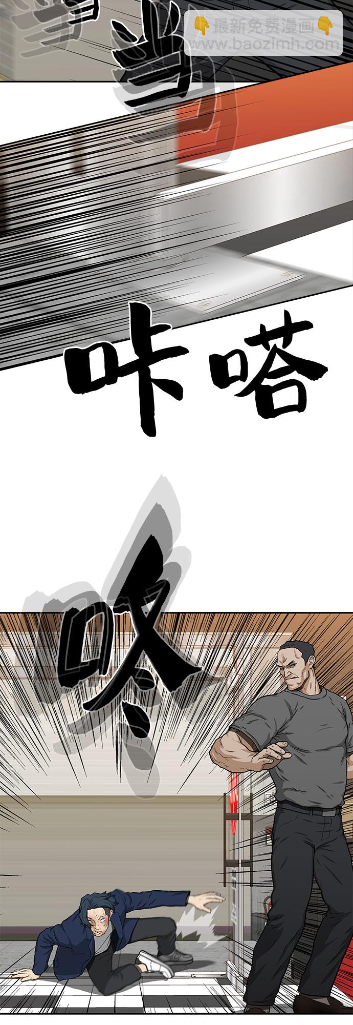第26话34