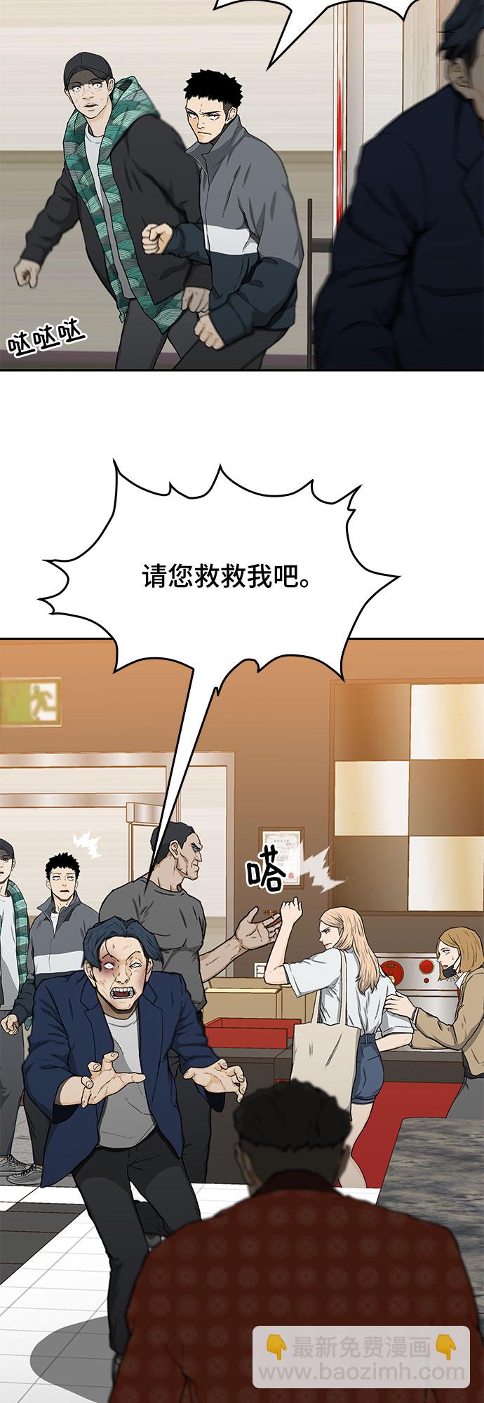 第26话37