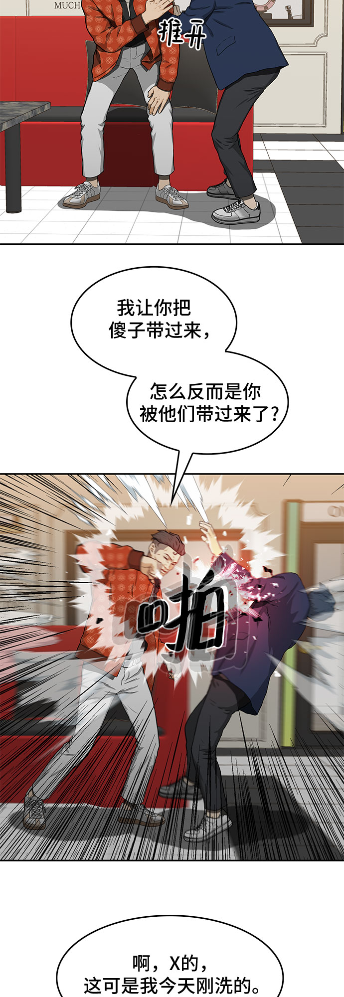 第26话39