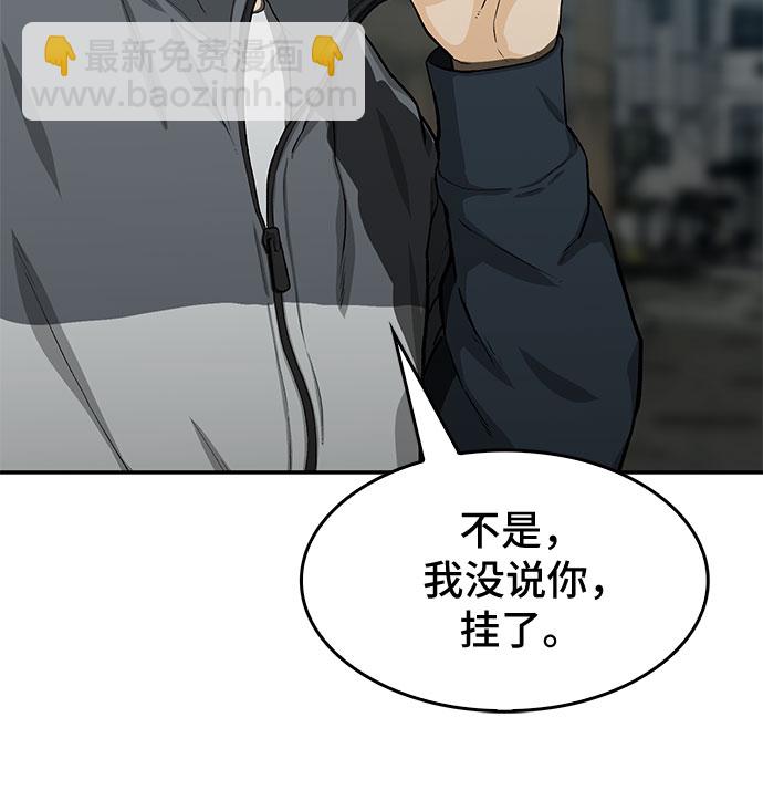 第26话4