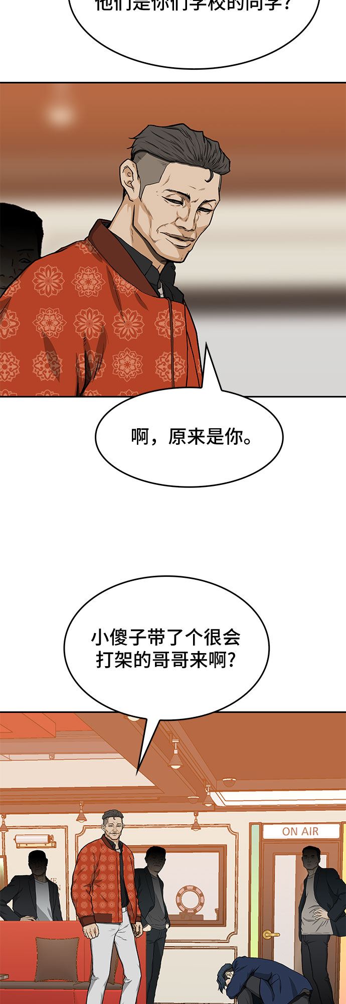 第26话42