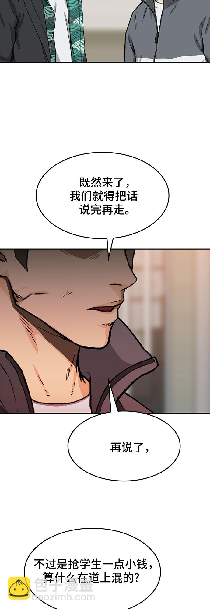 第26话44