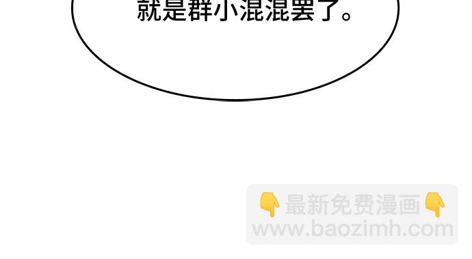 第26话46