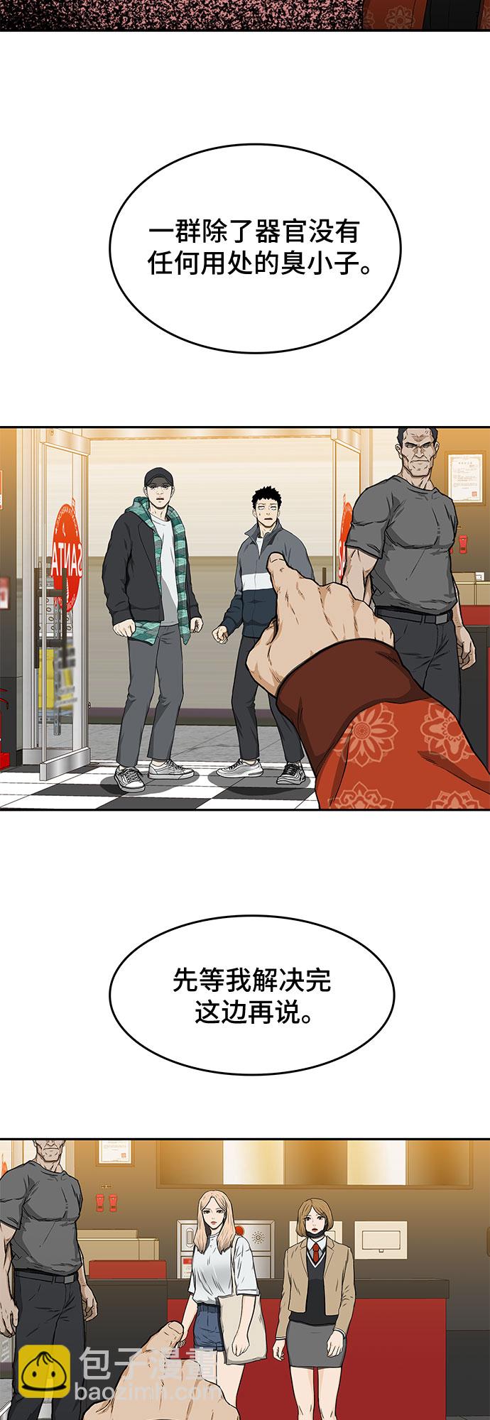 第26话49
