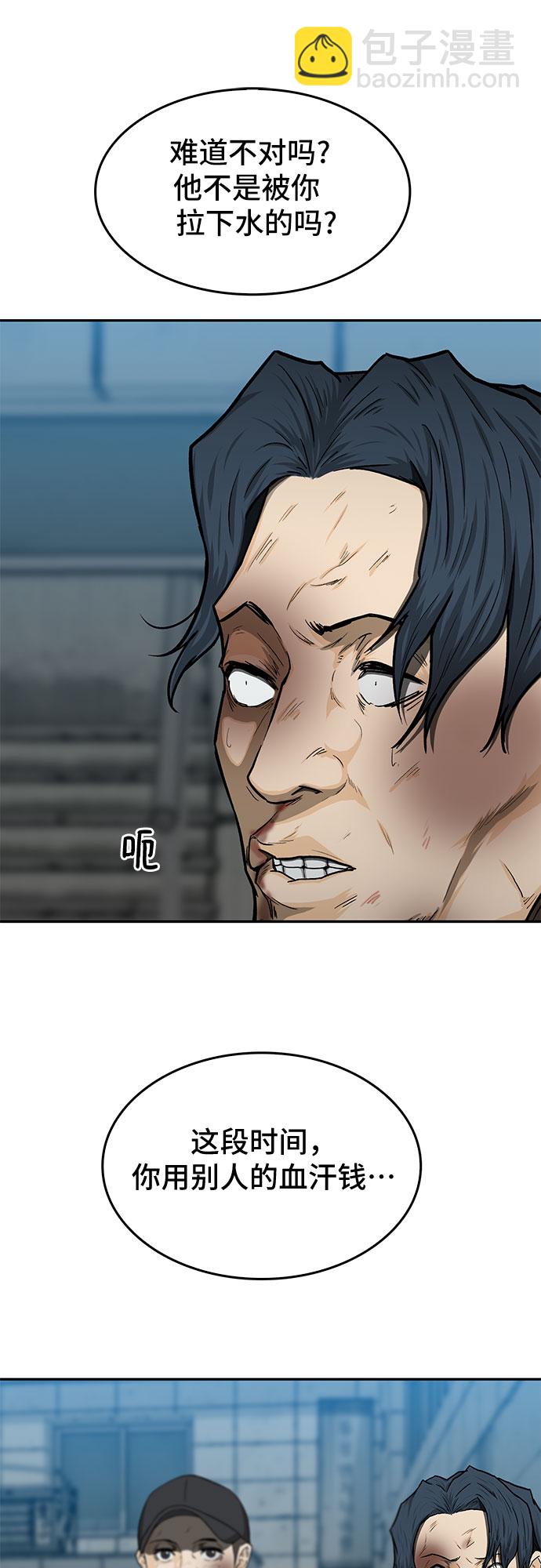 第26话5