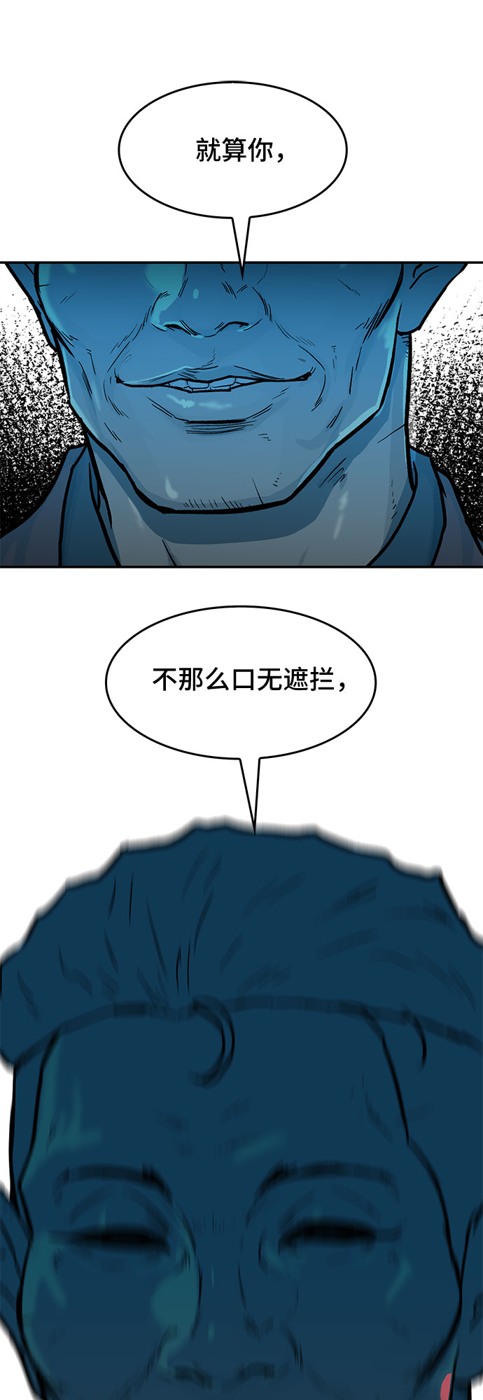 第26话51