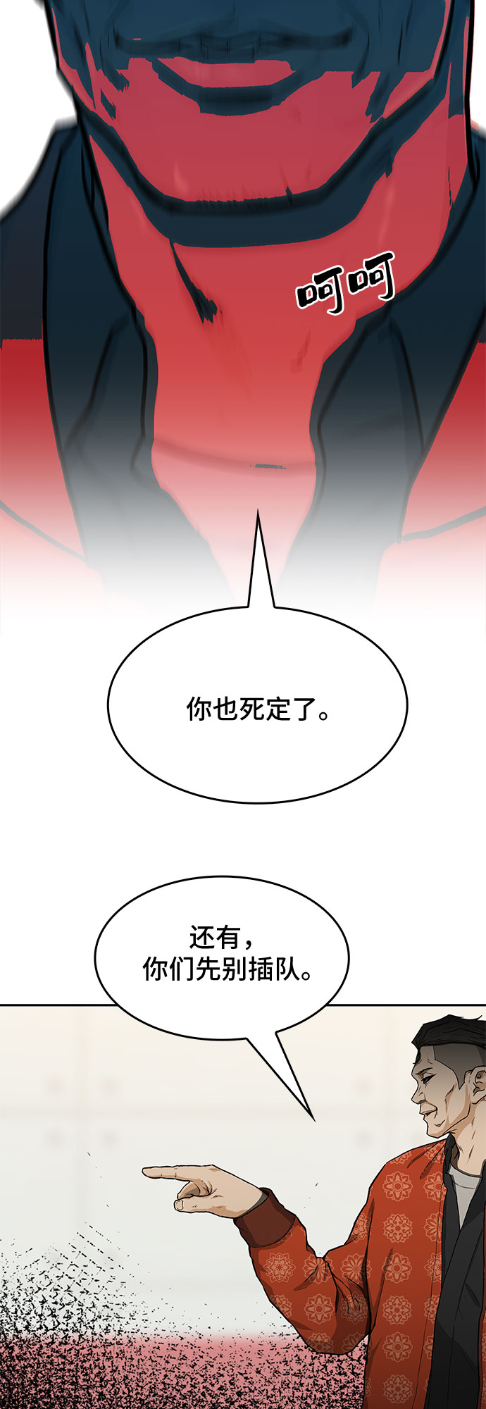 第26话52