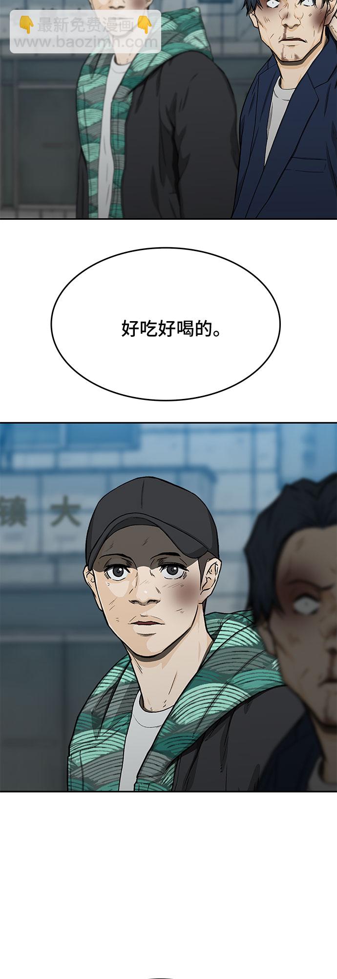 第26话6
