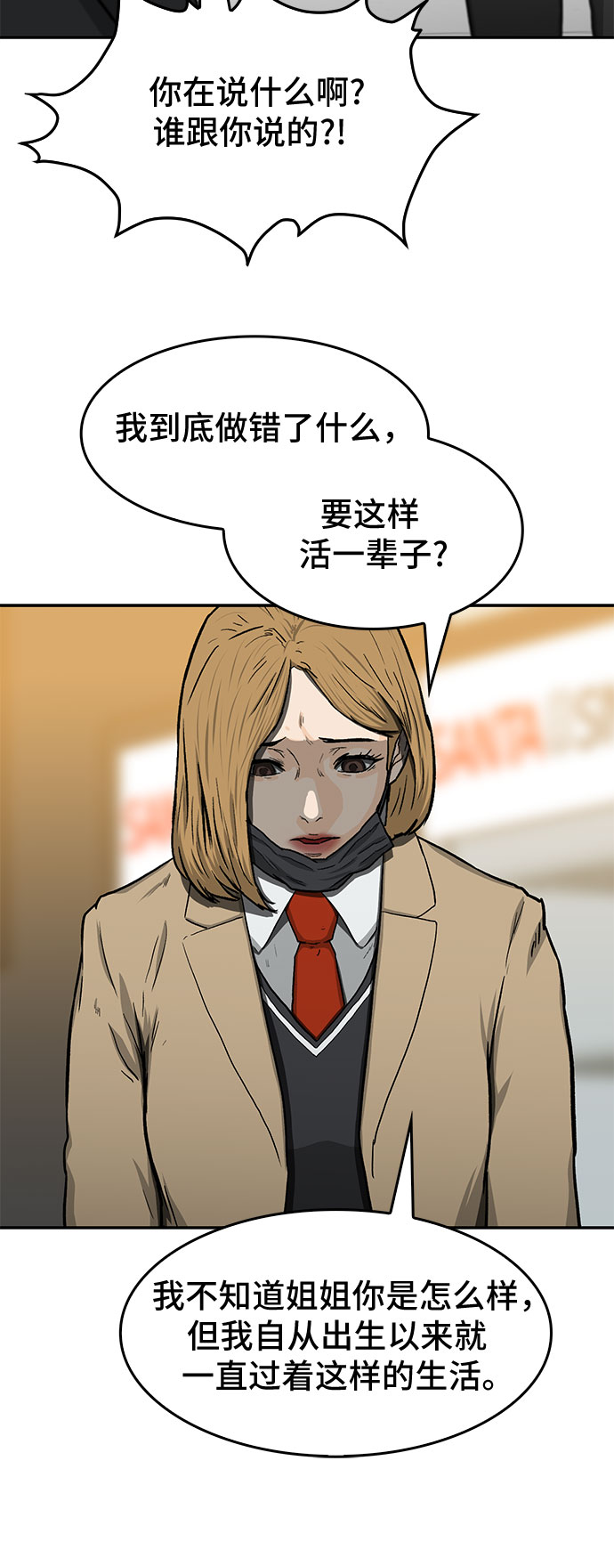 第26话60