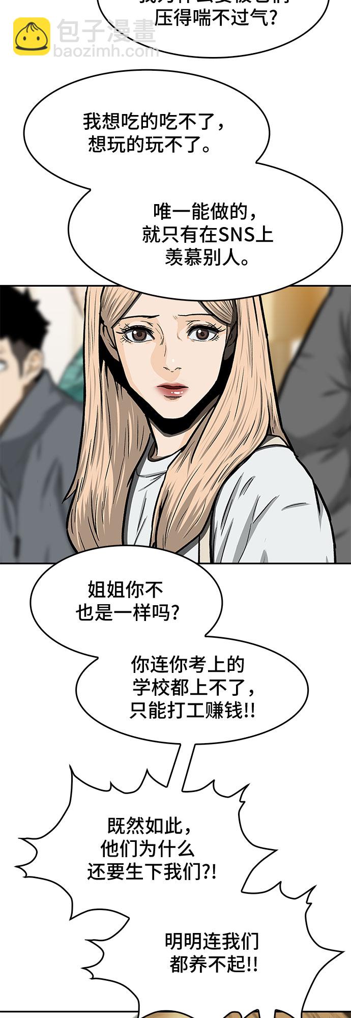第26话62