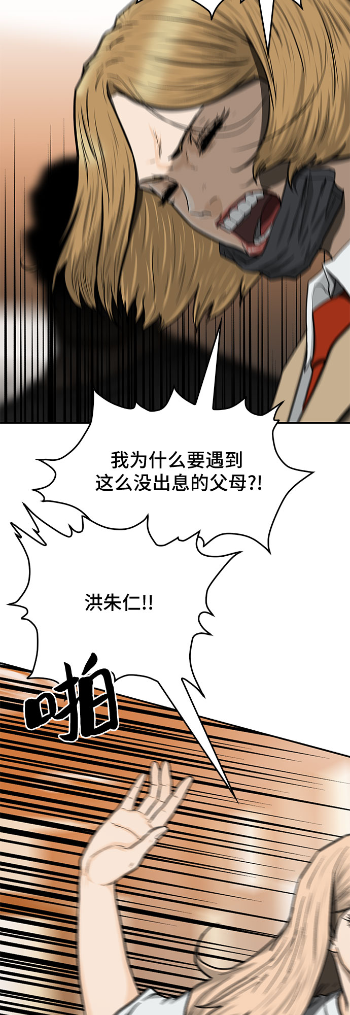 第26话63
