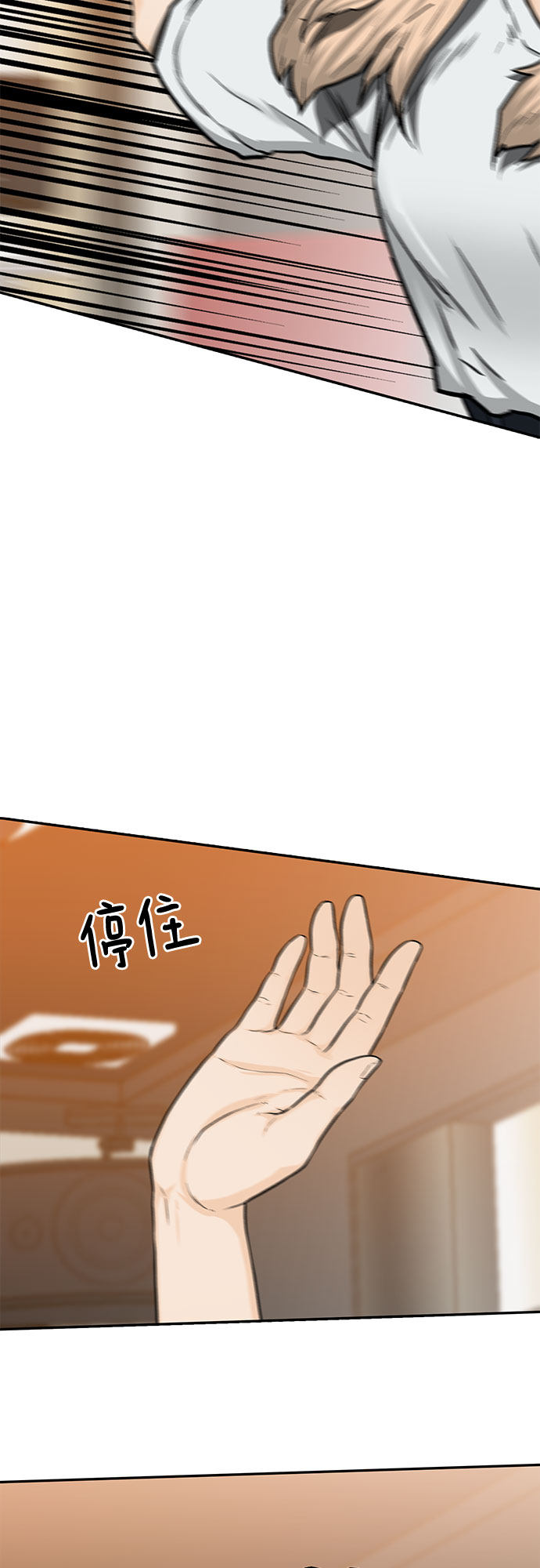 第26话64