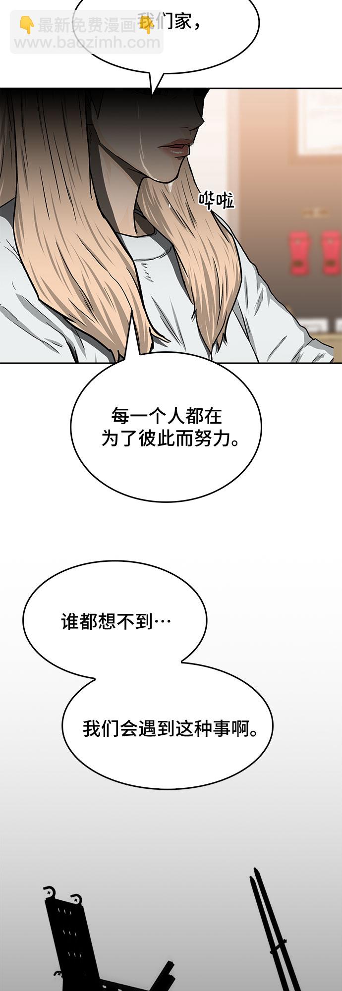 第26话67