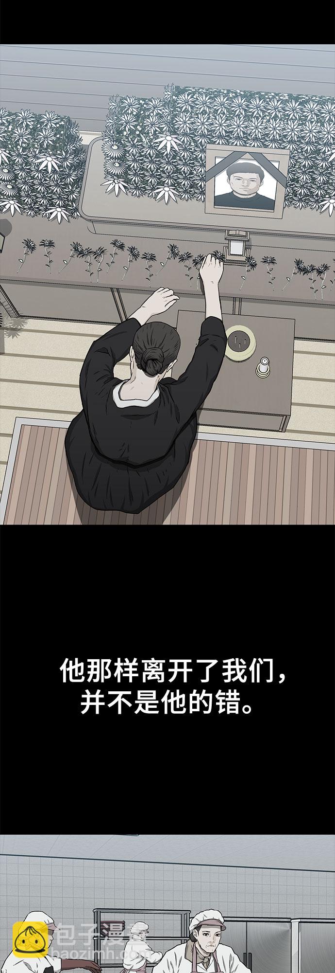 第26话69