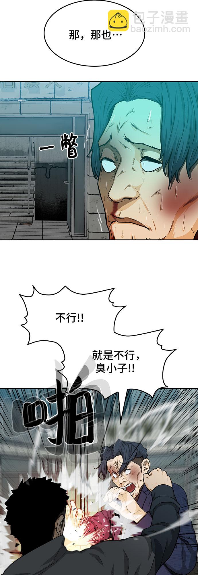 第26话7