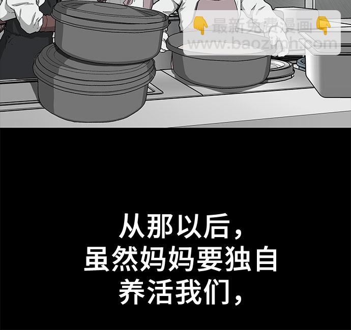 第26话70