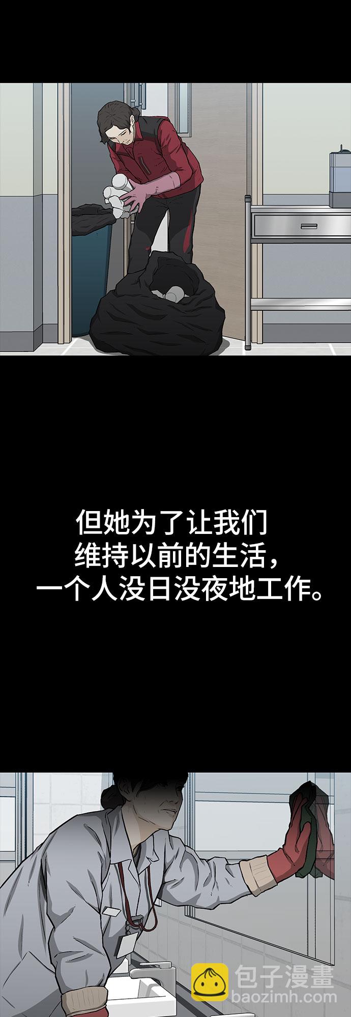 第26话71