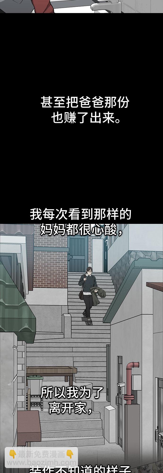 第26话72