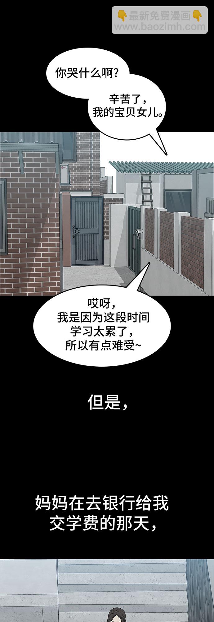 第26话76