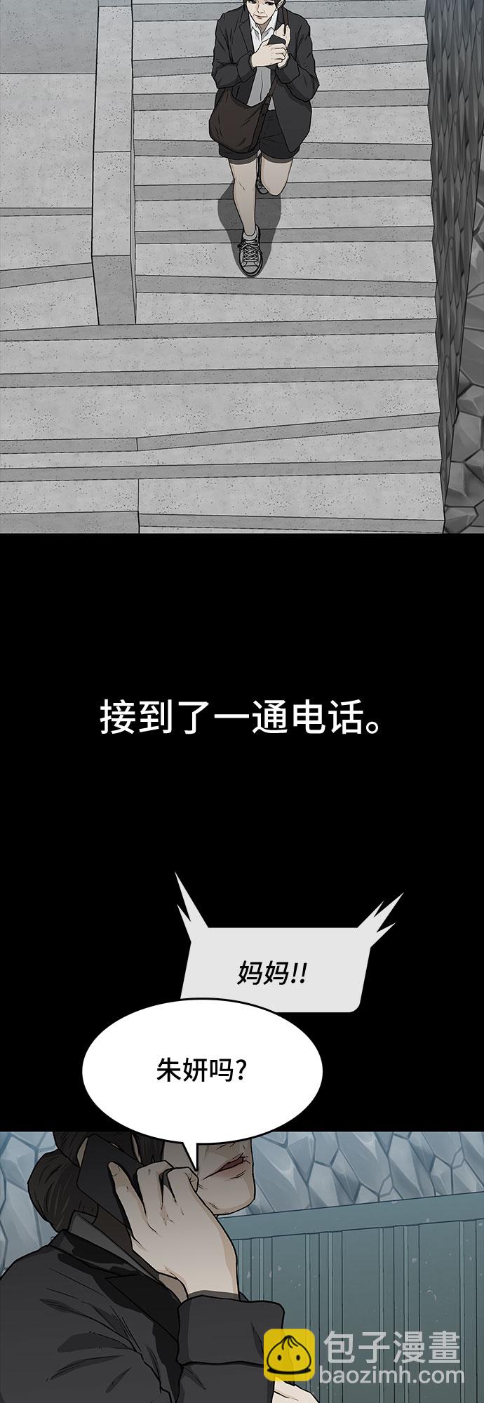 第26话77
