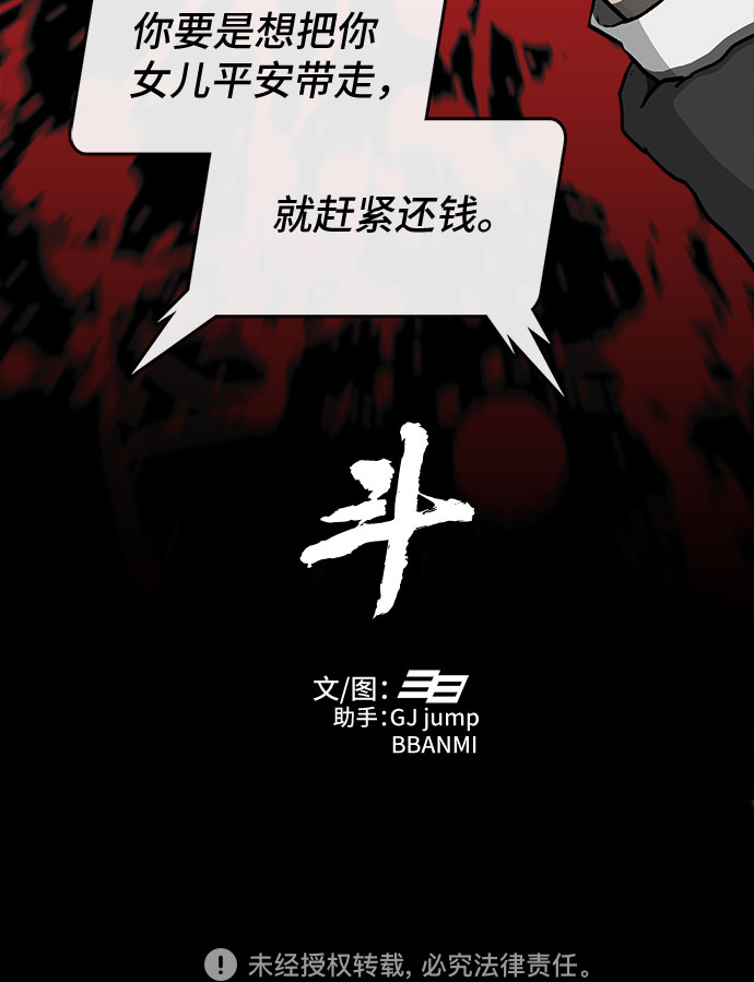 第26话79