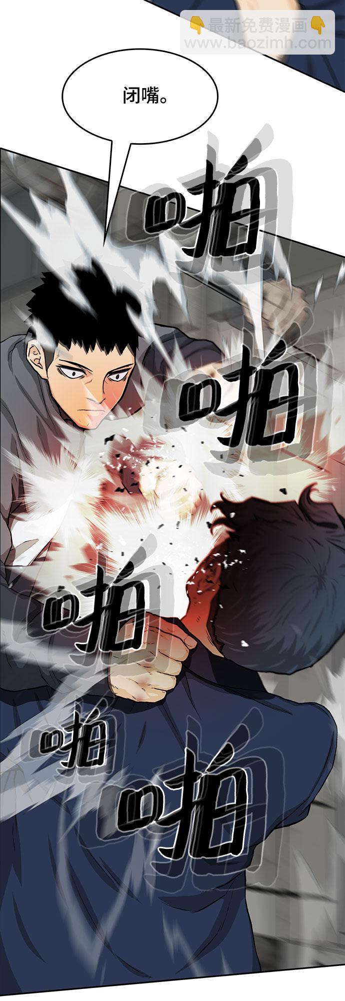 第26话9