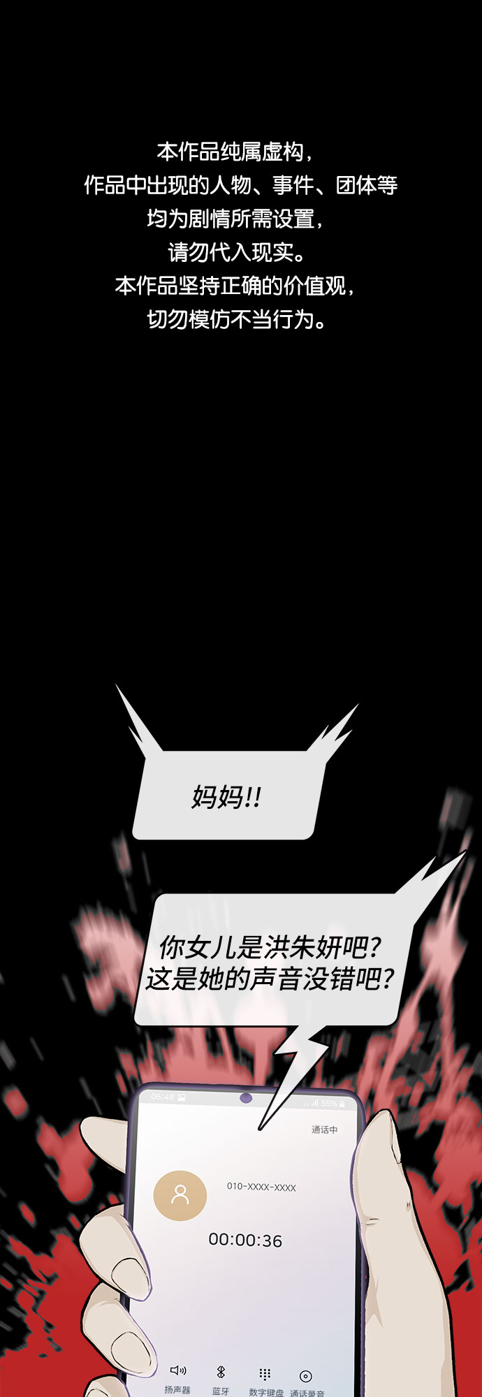 第27话0