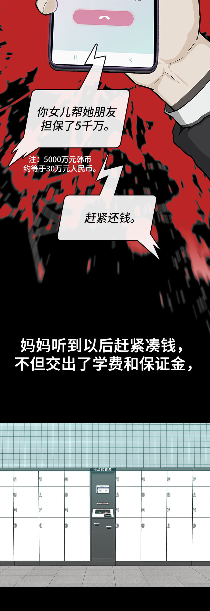 第27话1