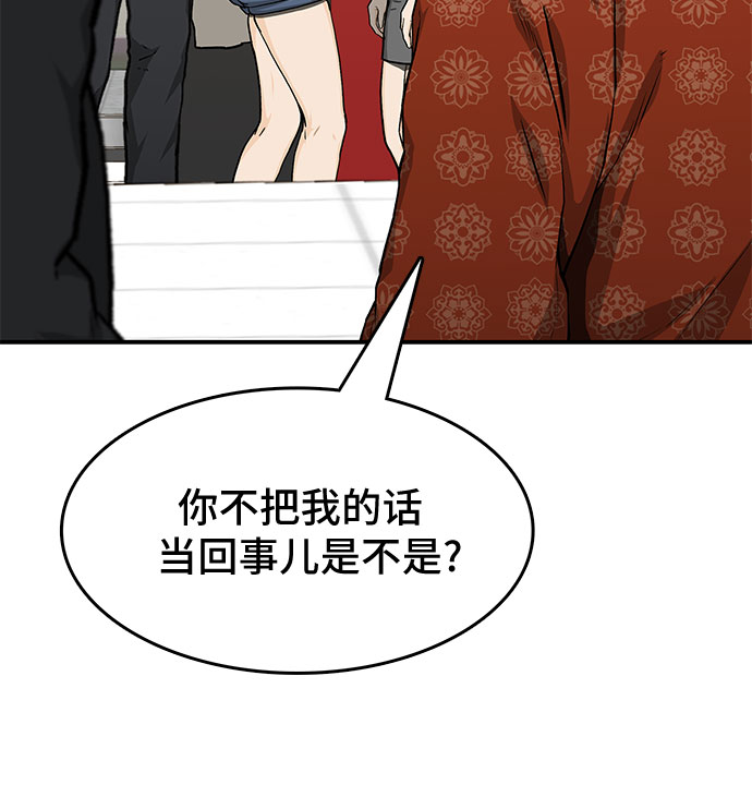 第27话10