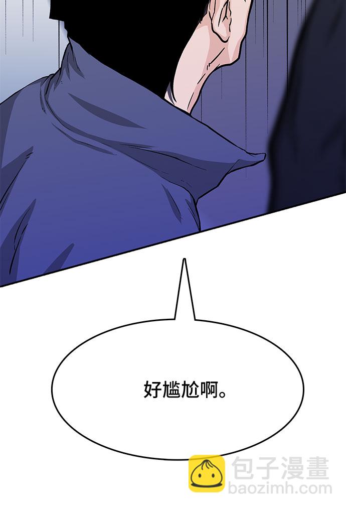 第27话15