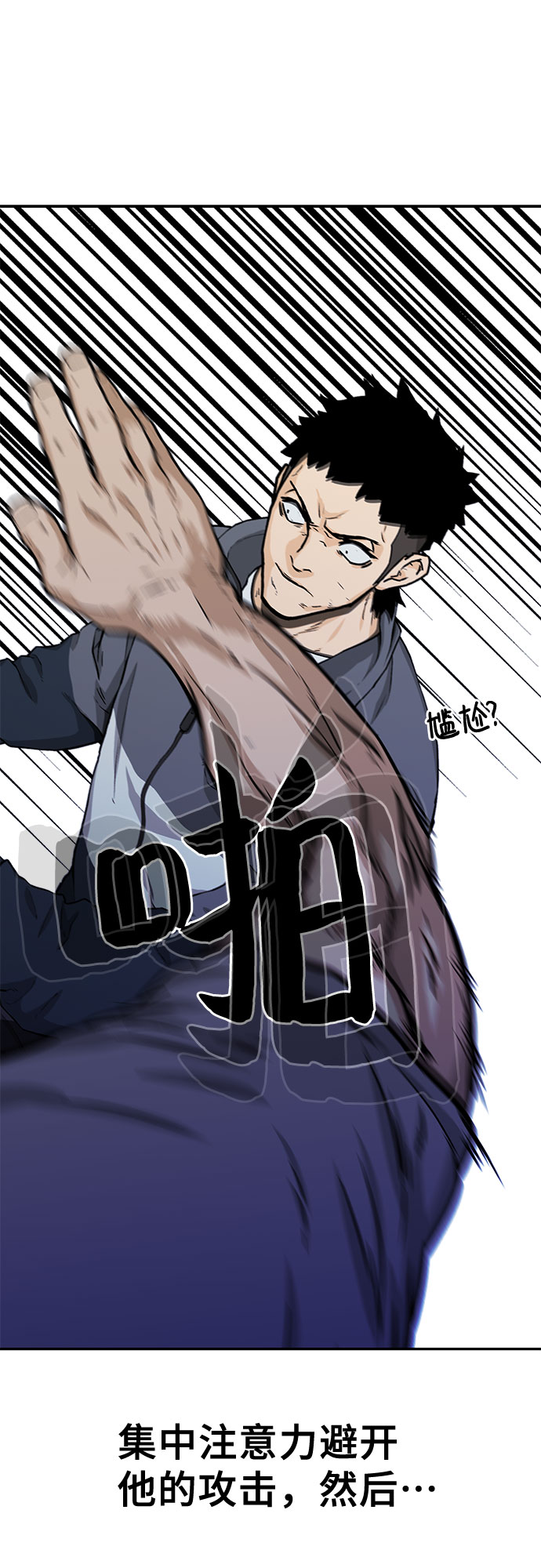 第27话16
