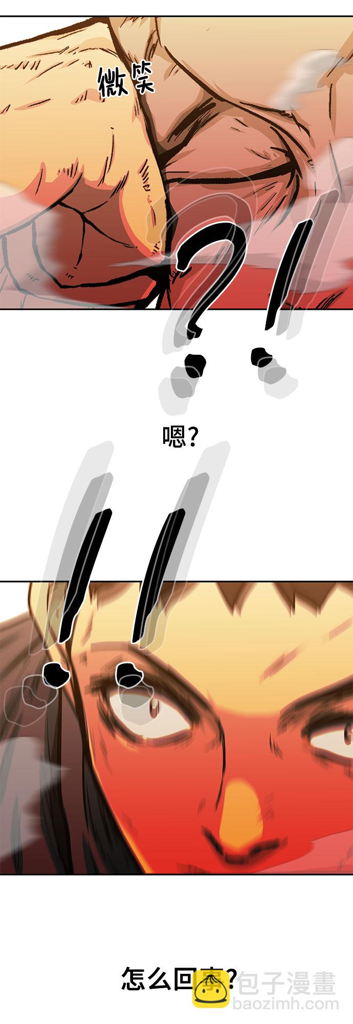 第27话18