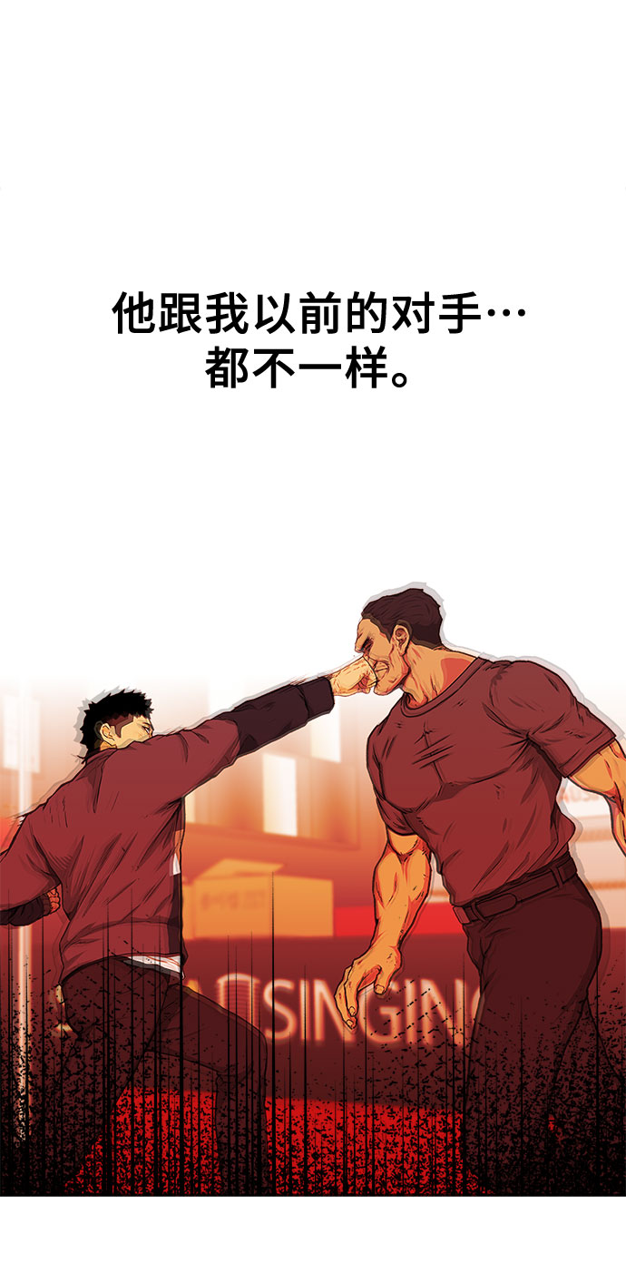 第27话19