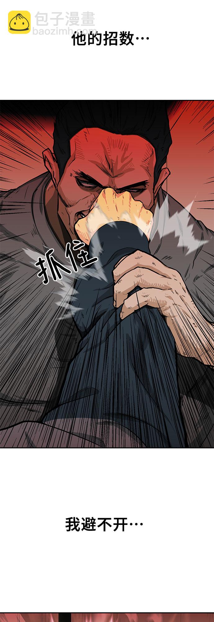 第27话20