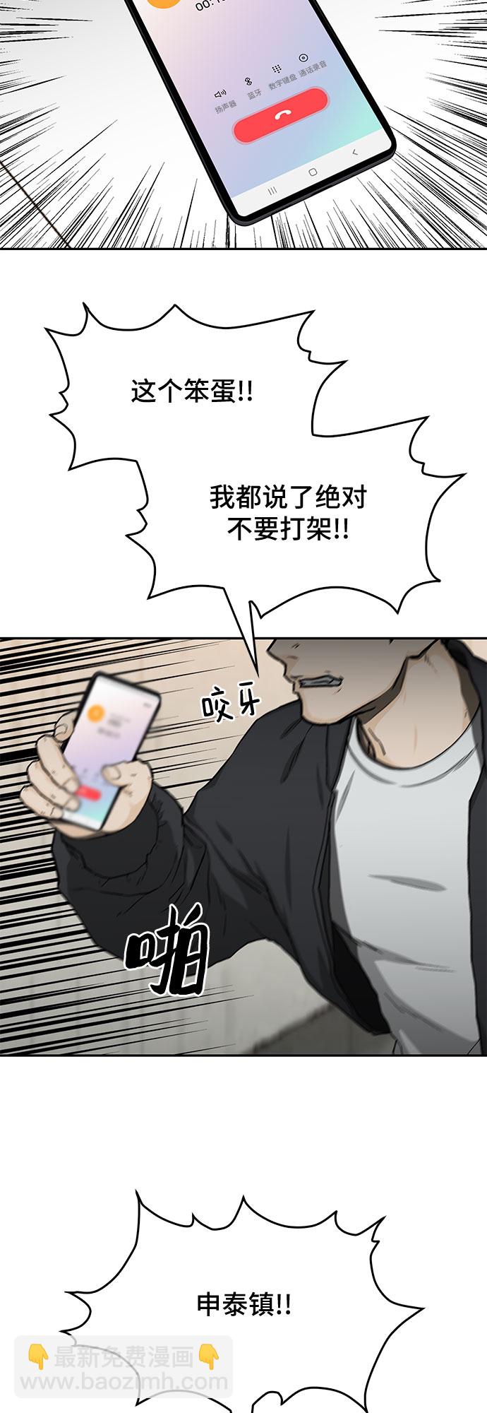 第27话23