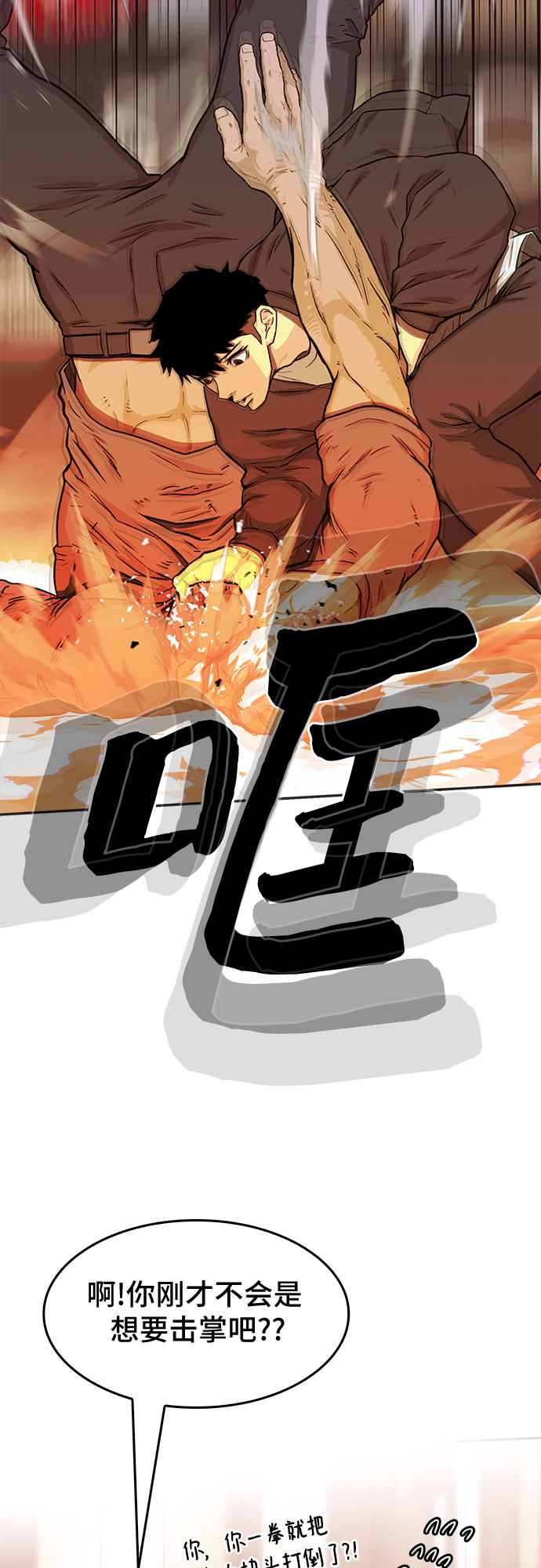 第27话28