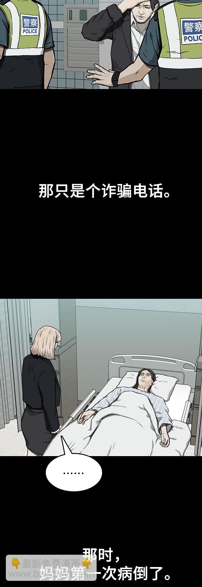 第27话3