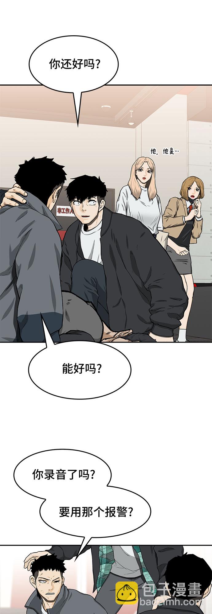 第27话30