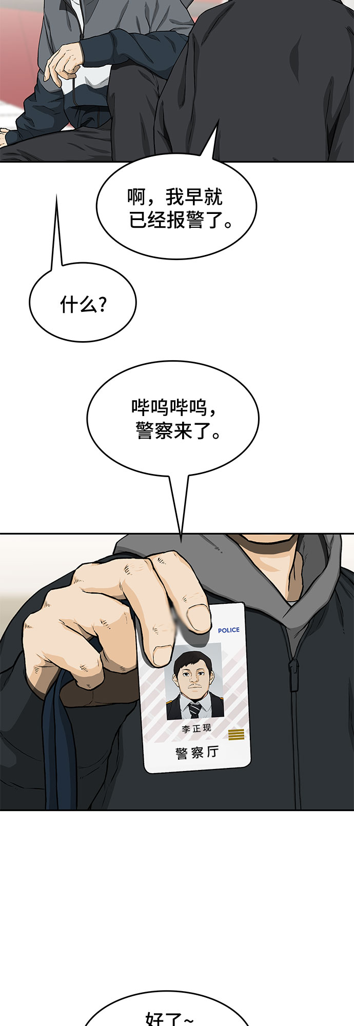 第27话31