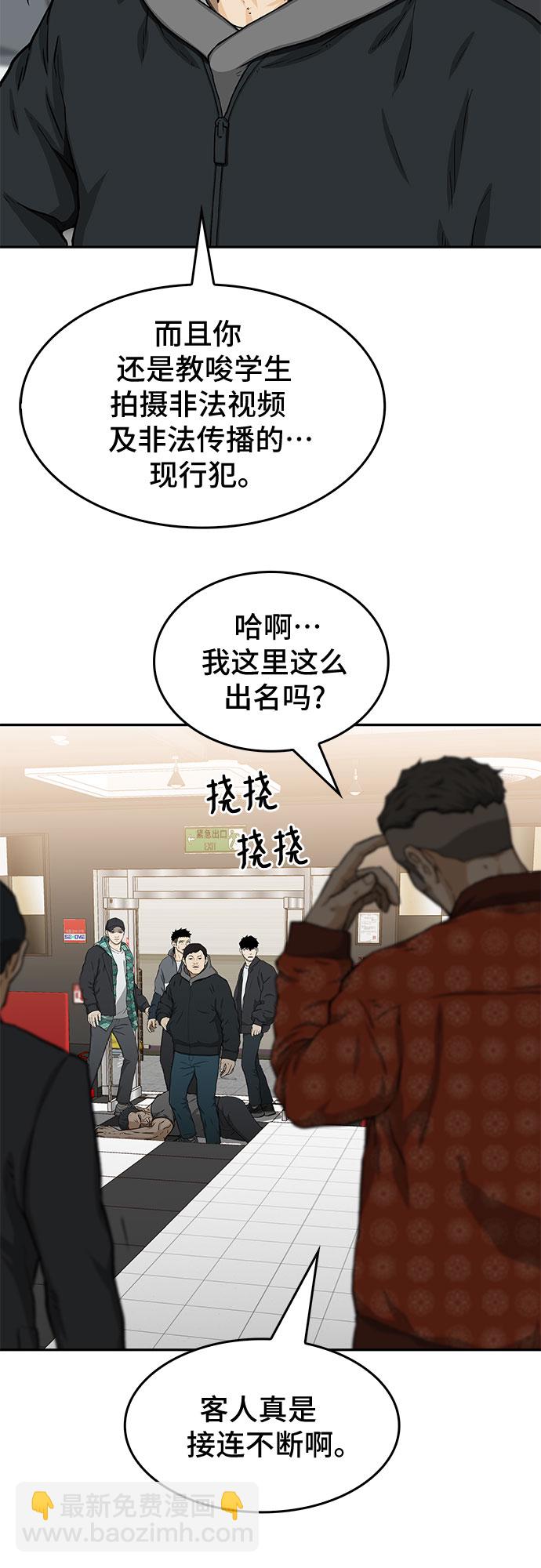 第27话33