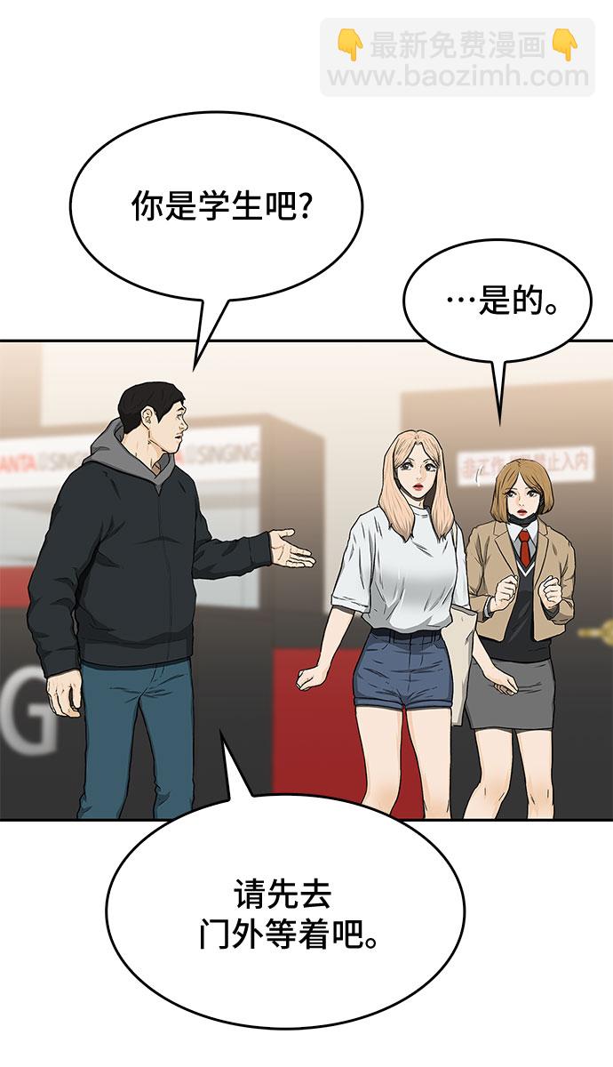 第27话34
