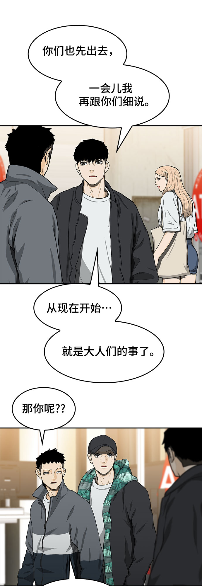 第27话35