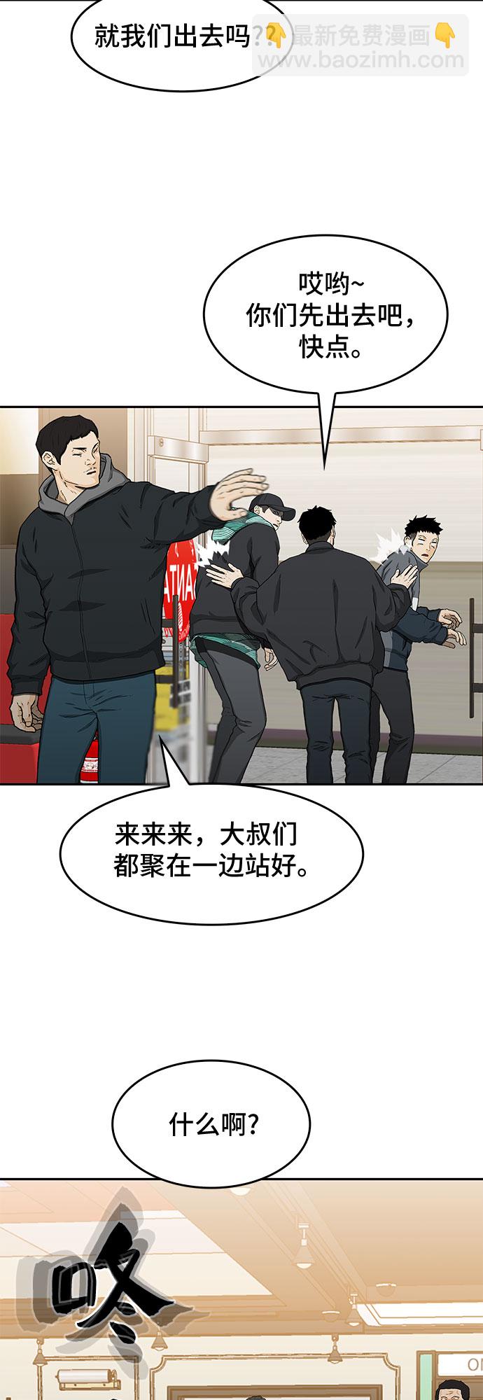 第27话36