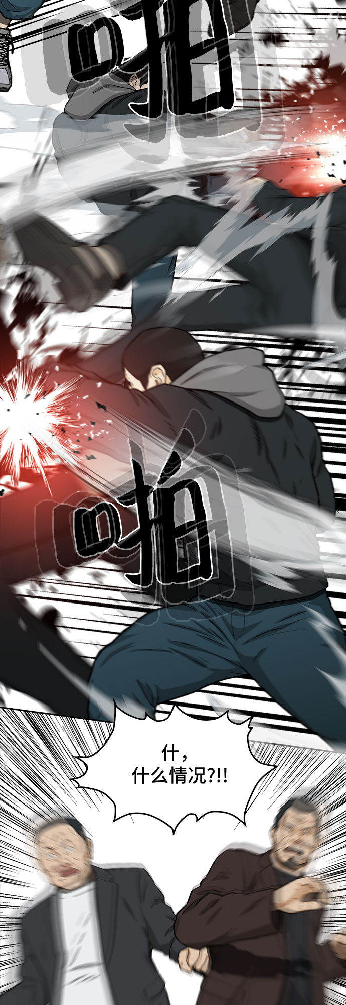 第27话42