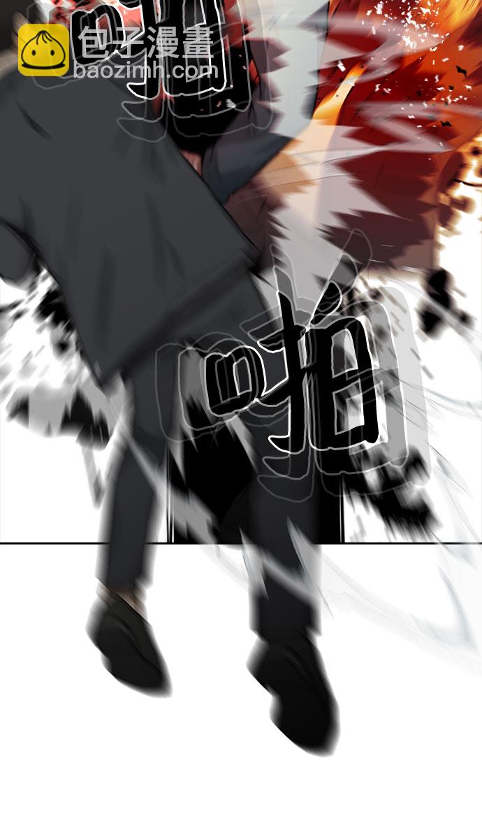 第27话44