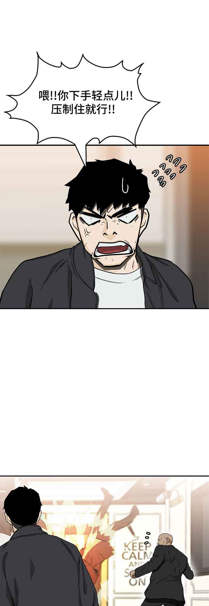 第27话45