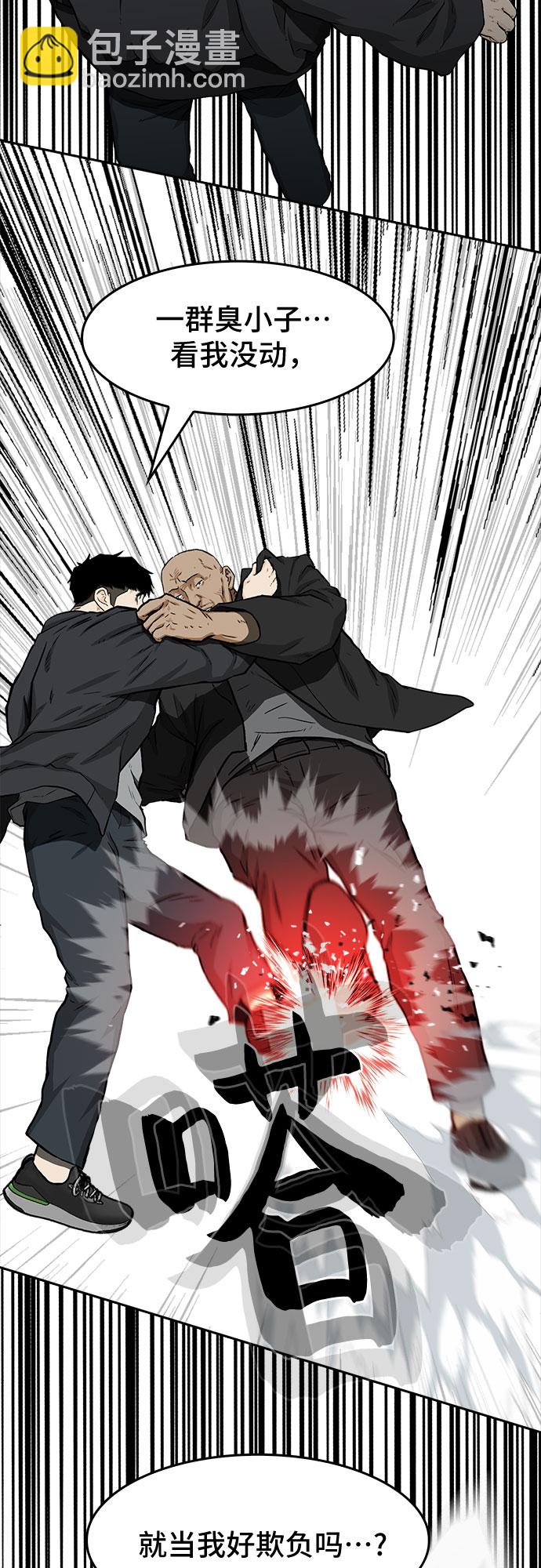 第27话48